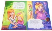 Книга Переможець жахів — Геннадий Меламед #4