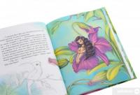 Книга Феєричні пригоди. Феї та Кристал Життя — Юлита Ран #6