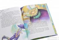 Книга Феєричні пригоди. Феї та еліксир щастя — Юлита Ран #6