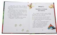Книга Дракончик Бергамотик, або Триголові труднощі — Ирина Дзюбий #4