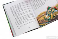 Книга Дракончик Бергамотик, або Триголові труднощі — Ирина Дзюбий #5