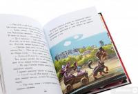 Книга Дракончик Бергамотик, або Триголові труднощі — Ирина Дзюбий #6
