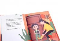Книга Моя найтихіша книжка — Галина Ткачук #5