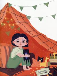 Книга Моя найтихіша книжка — Галина Ткачук #8