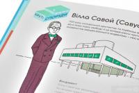 Книга Крута архітектура — Саймон Армстронг #10