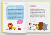 Книга Storytelling. Англійська для дітей в історіях — Елена Жупанова #7