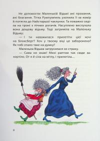 Книга Маленька Відьма — Отфрид Пройслер #10