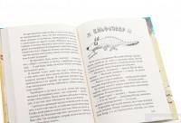 Книга Ельф Всемогутній — Марцин Палаш #7