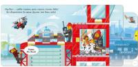 Книга LEGO® City. Пожежна станція. Крути, тягни, штовхай! #2