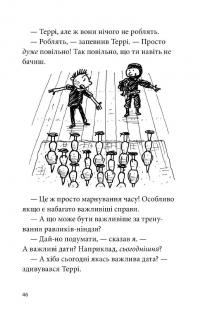 Книга 52-поверховий будинок на дереві — Энди Гриффитс #6