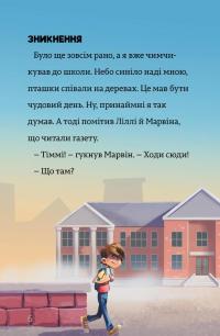 Книга Загублене намисто — Йенс И. Вагнер, Б. Витале #2