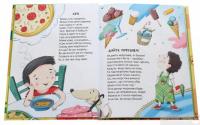 Книга Шкодні вірші — Виктория Николенко #4