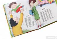 Книга Шкодні вірші — Виктория Николенко #6