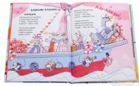 Книга Улюблені вірші — Наталья Забила #4