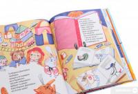 Книга Улюблені вірші — Наталья Забила #6