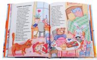Книга Улюблені вірші — Наталья Забила #7