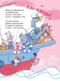 Книга Улюблені вірші — Наталья Забила #9