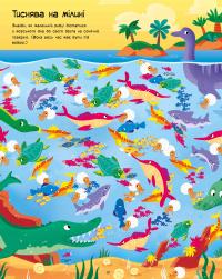 Книга Лабіринти динозаврів — Сэм Смит #4