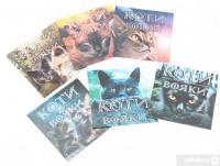 Книга Коти-вояки. Другий цикл. Нове пророцтво. Комплект з 6-ти книг (+ подарунок) — Эрин Хантер #6