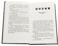 Книга Коти-вояки. Другий цикл. Нове пророцтво. Комплект з 6-ти книг (+ подарунок) — Эрин Хантер #16