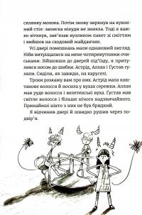 Книга Яґґер, Яґґер — Фрида Нильсон #7
