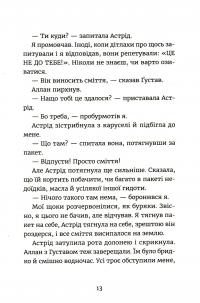 Книга Яґґер, Яґґер — Фрида Нильсон #8