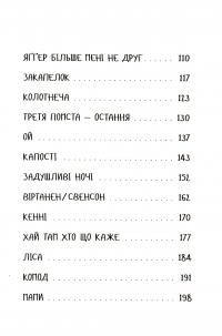Книга Яґґер, Яґґер — Фрида Нильсон #14