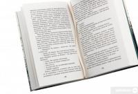 Книга Саботаж — Артуро Перес-Реверте #5