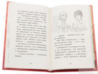 Книга Історії порятунку. Кролик та його халепи — Люси Дэниелс #6