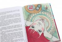 Книга #Фізик — Татьяна Рубан #4