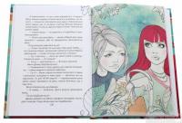 Книга #Фізик — Татьяна Рубан #5