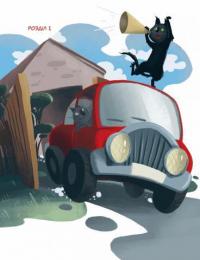 Книга 36 і 6 котів-рятувальників — Галина Вдовиченко #4