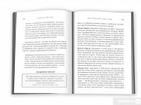 Книга Думати, як Стівен Гокінг — Дэниэл Смит #4