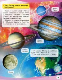 Книга Чомусики — Анна Логвинкова #10