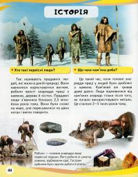 Книга Чомусики — Анна Логвинкова #11