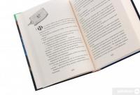 Книга Дивні світи. Книга 1. Агенція подорожей — Л. Д. Лапински #5