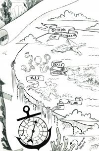 Книга Дивні світи. Агенція подорожей. На краю океану. Книга 2 — Л. Д. Лапински #3
