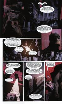Книга Бетмен. Білий Лицар — Шон Мерфи #8