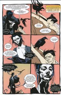 Книга The Sandman. Пісочний чоловік. Том 6. Притчі й відображення — Нил Гейман #13