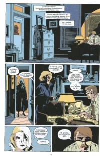 Книга Бетмен. Темна перемога — Джеф Лоэб, Тим Сэйл #14