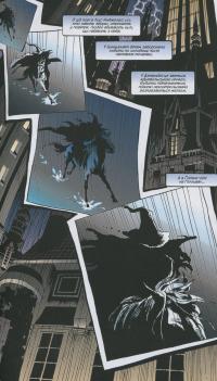 Книга Бетмен. Лицар із привидами — Джеф Лоэб #6