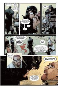 Книга Бетмен. Прокляття Білого лицаря — Шон Мерфи #11