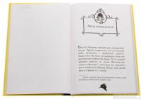 Книга Агата Містері. Книга 12. Розслідування у Ґранаді (Троянда Альгамбри) — Стив Стивенсон #4