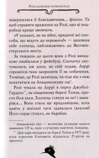 Книга Агата Містері. Книга 15. Таємниця Дракули. — Стив Стивенсон #9