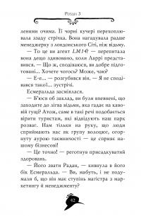 Книга Агата Містері. Книга 15. Таємниця Дракули. — Стив Стивенсон #14