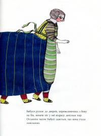 Книга Дім метеликів — Сара Л. Смит #5