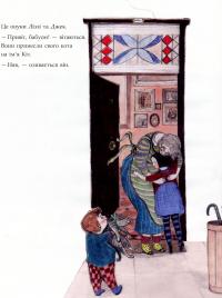 Книга Дім метеликів — Сара Л. Смит #6