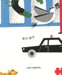 Книга Містер Піп — Тереза Роув #10