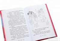 Книга Хранительки моря. Книга 3. Порятунок коралового рифу — Корал Рипли #5