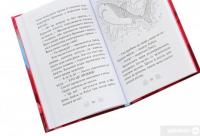 Книга Хранительки моря. Книга 3. Порятунок коралового рифу — Корал Рипли #6